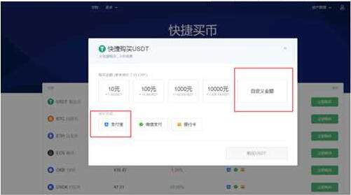 欧易手机app安卓 安卓欧易版app下载-第4张图片-欧易交易所 欧易手机app安卓 安卓欧易版app下载-第4张图片-欧易交易所